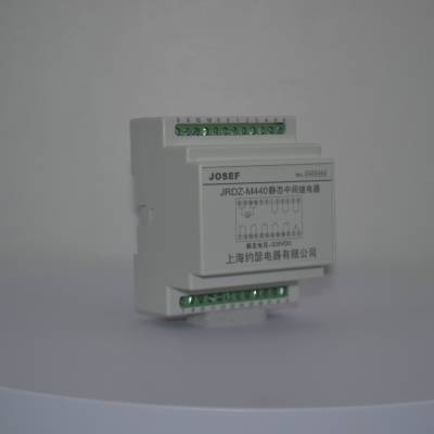JOSEF约瑟 JRDZ-M440静态中间继电器 快速接线端子设计，延时精度高