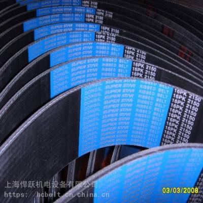 英格索兰22189039空气压缩机传动带16PK2150多沟带