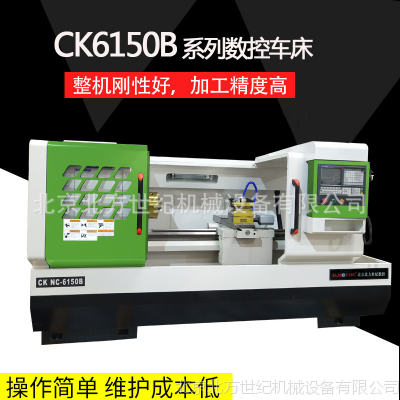 (sh)܇ck6150 Ӳ܉6150x1500