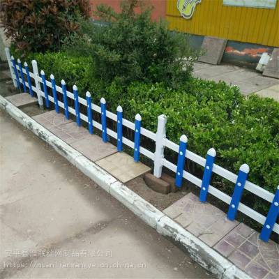 新农村花池围栏 安阳pvc草坪栅栏网 甘肃小区绿化护栏