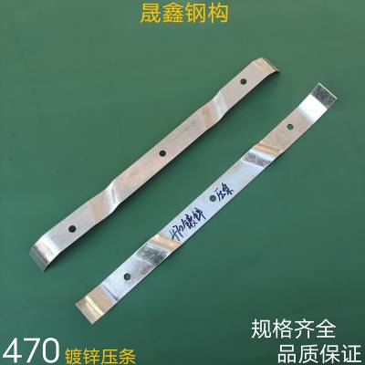 直供-角驰型470固定彩钢板镀锌压条-使用方法介绍