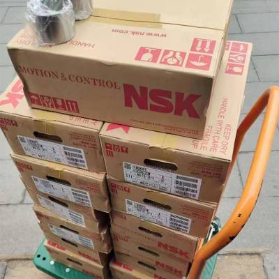 nsk轴承