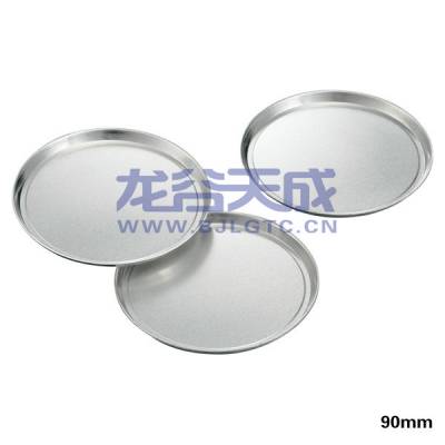实验室水分测定用铝盘90mm 100mm卤素水分仪测量铝盘9cm 10cm大号铝样品盘