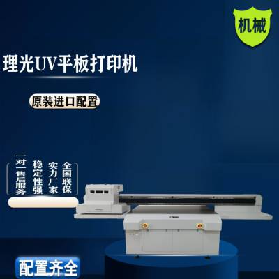 电子触摸面板UV彩印机 加高2513UV平板打印机 大型UV数码设备