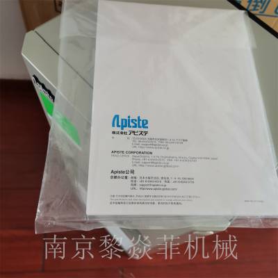 日本Apiste 精密空调 控制柜冷却器 ENC-GR1500L-SUS