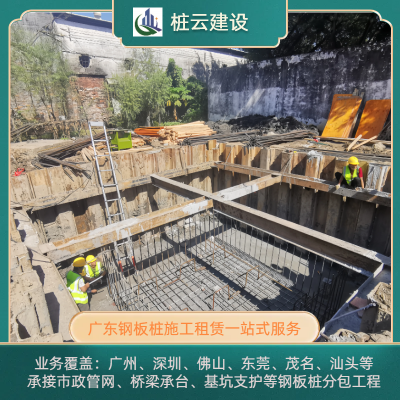 连平钢板桩租赁选择桩云建设 一站式服务 丰富施工经验 ZY8653