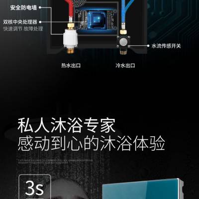 高端智能电热水器厂家一广东安帝博电器生产制造企业