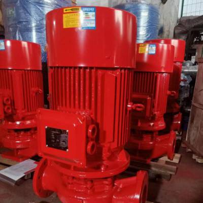 贵州工程消防泵 XBD8.0/1W-CDL 泵房喷淋稳压泵 消火栓泵材质