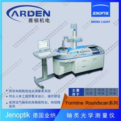 DC(j)-Jenoptik(gu)I(y){AȃxRoundscan535/555/590