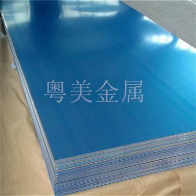 粤美供应2011防锈铝板 LY12进口耐腐蚀铝合金板材加工
