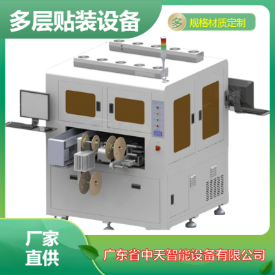 ƶװ豸 ȫԶͷװ ߾豸װ