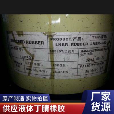 厂家供应朱砂树脂工艺品模具硅胶液体硅橡胶