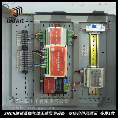 达泰无线数字量采集器 I/O接口 支持4DI/4DO 优于GPRS传输