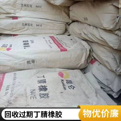 回收PVC鞋底用粉末丁腈橡胶 PVC改性增韧丁腈橡胶回收