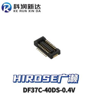 广濑HRS连接器板对板母座DF37C-40DS-0.4V 集成电路0.4mm 23+批次