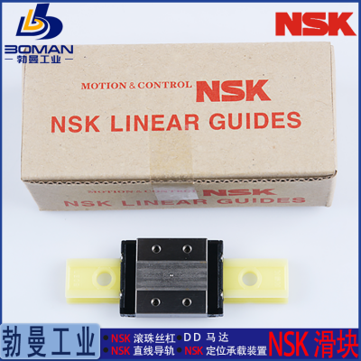 NSK滑块LAH35BLZ-K 直线导轨 LH35BL 一般产业用LH系列 免费加工导轨