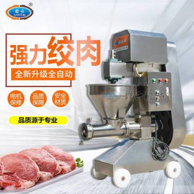 广东全不锈钢绞肉机厂家大型碎猪肉牛肉机工业型碎鲜肉冻肉机器