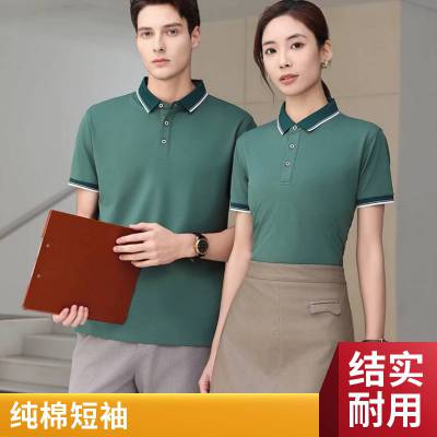 ***polo衫工作服男翻领T恤广告文化衫企业工衣厂服女印logo刺绣