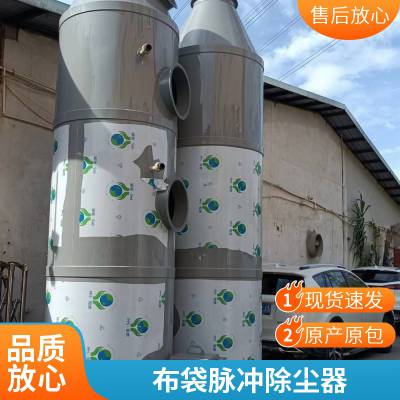 废气处理喷淋塔 工艺精湛 不易生锈 化工厂用 科诚环保