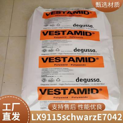 ֻ ԭԭPA12 ¹Ӯ¹ LX9115 schwarz E70420  ȶ Ʒ***
