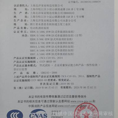 綯
