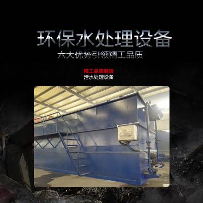 ˮ״豸߲ϴˮ豸ˮ豸