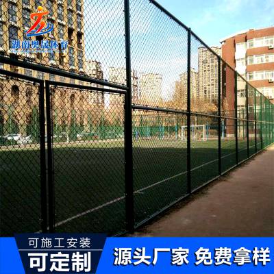 篮球场围网 郴州临武县体育场浸塑小区围栏网 网球场围网