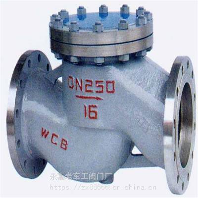 H41H-25C 法兰连接 升降式止回阀 管道止回阀 单向止回阀 铸钢材质 WCB DN400