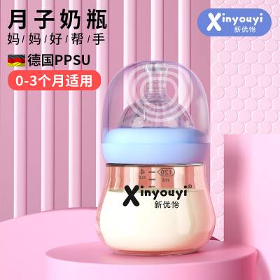 德国进口ppsu材质奶瓶工厂广州全国招代理商
