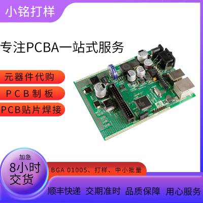 smtƬӹpcbaз PCBư嶨