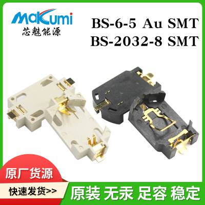 CR2032سߴBS-6 /BS-8ƬŦ۵