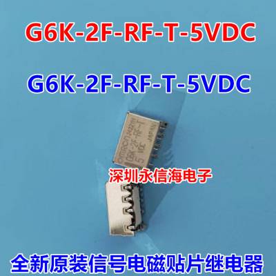 ԭװG6K-2F-RF-T-5VDCƵźŵ5V̵G6K-2F-RF-S G6K-2F-RF-5VDC
