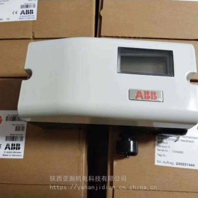 ABB TZIDC智能电气阀门定位器V18345-1010121001西北区域陕西西安经销