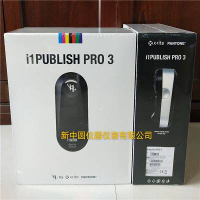 爱色丽i1Publish Pro 3校色仪