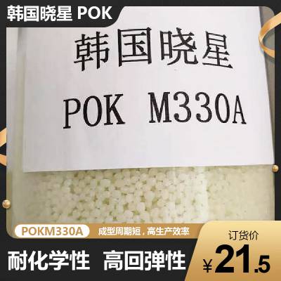 高刚性POKM33AG6A型号高抗冲击汽车轴承