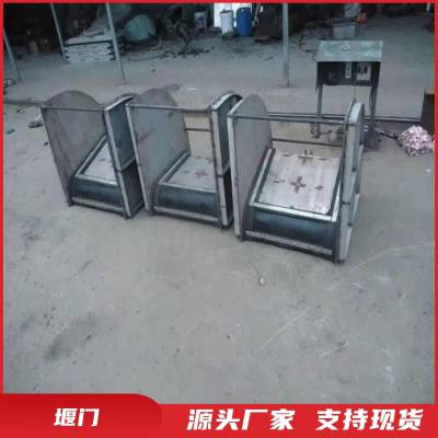 TY系列调节止水堰门 手动电动不锈钢304 旋转上下可调节闸门