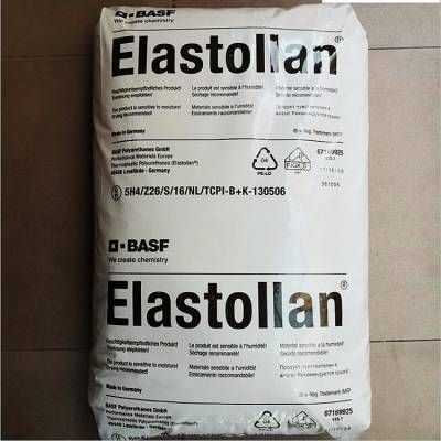 TPU德国 E117***10耐磨损高弹性 管件汽车用料高撕裂强度注塑级