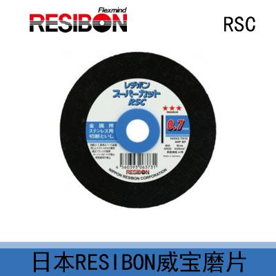 日本RESIBON威宝磨片RSC10507-60-MPP--RSC40528-30