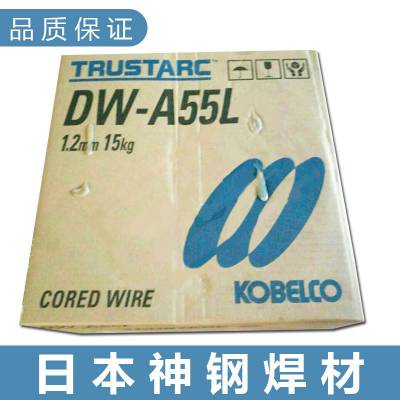 神刚DW-A55L/E80T1-K2M DW-55E DW-55LSR E81T-K2C高强度钢焊丝