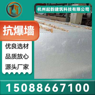 车间抗爆墙 建筑厂房防爆墙 耐爆炸能力强 起韵