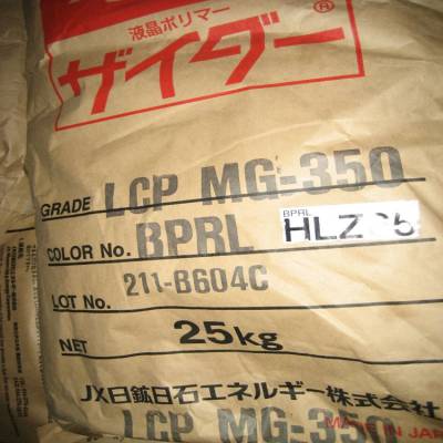 ձʯͻѧXydar MG-350 BPRL ˲ǿLCP 