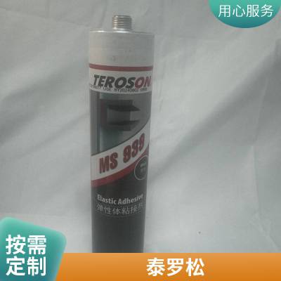 汉高泰罗松MS939 bk改性硅烷弹性密封胶 阻燃级抗紫外线耐候硅橡胶