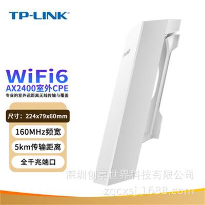 TP-LINK TL-XCPE600G ˫ǧwifi65GAX2400