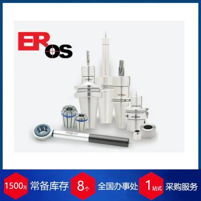 赫尔纳供应美国Parlec刀柄工具系统ERos系列