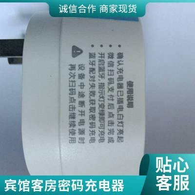 闪速达全国招募其他品牌代理各大代理商！源头对接，真实数据不抽成