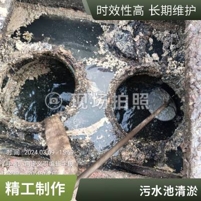 苏州 工厂学校单位下水道疏通 化粪池清理 隔油池清掏污水池清理服务