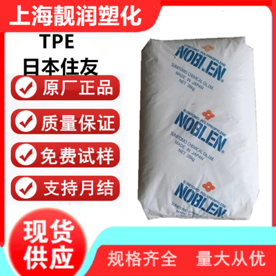 日本住友 TPE塑料 3785 垫圈 • 卫浴用品应用 • 垫子 • 包覆成型应用