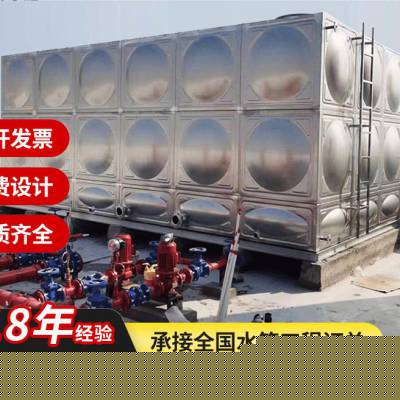 不锈钢保温水箱_生活消防工业储水设备厂家定制 安装方便