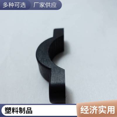 线夹卡扣灯具 整理电线 塑胶弧形压线板 线卡可定制