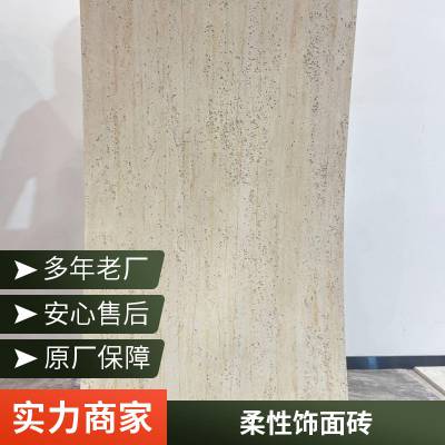 ʯ Ϳװˮ 1060*2800 칫ǽװ ȫֱ ˼